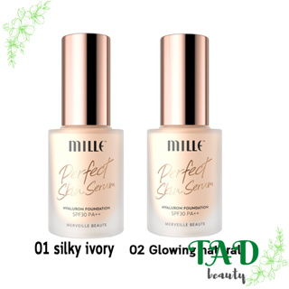 [ใหม่] MILLE รองพื้นปกปิดสูงสุด PERFECT SKIN SERUM HYALURON FOUNDATION SPF 30 PA++ 30 g.แท้100%