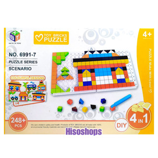 TOY BRICKS PUZZLE - SCENARIO 248+ PCS แผ่นเพลทเลโก้ ฐานรองต่อเลโก้ 4in1 ต่อได้หลายแบบตามจินตนาการของน้องๆเลยค่ะ