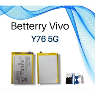 แบต Y76 (5G) Batterry Vivo Y76 (5G) แบตเตอรี่โทรศัพท์มือถือ 🌟 รับประกัน6เดือน 🌟