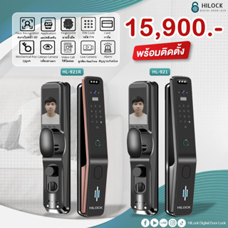 HiLock Digital Door Lock : 8 ระบบ รุ่น HL-921 (พร้อมติดตั้ง) บานผลัก