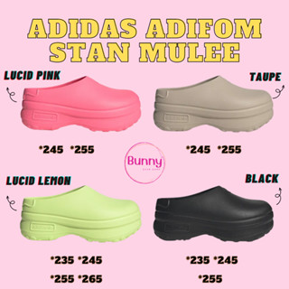 (🌸แท้/พร้อมส่ง🌸) Adidas adifom stan mule