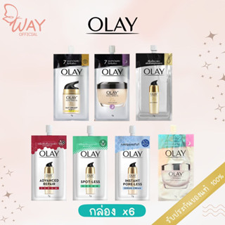 [กล่อง x6] โอเลย์ โททัล เอฟเฟ็คส์/ ลูมินัส ไลท์ เพอร์เฟคติ้ง 7g Olay Total Effects/ Luminuos Light Perfecting 7g