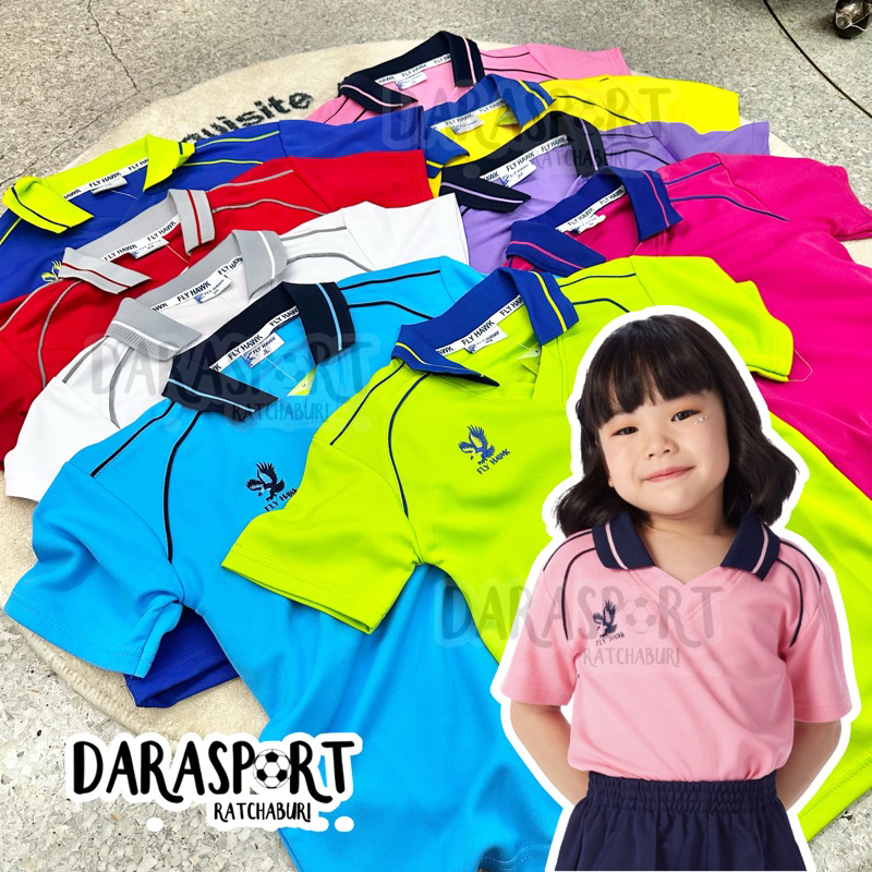 พร้อมส่งทุกสีทุกไซซ์ JS-JXL เสื้อพละเด็กคอปก/เสื้อกีฬาเด็กฟลายฮอก flyhawk C974 (จัดส่งภายใน 2 วัน)