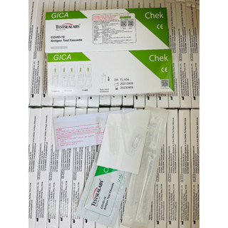 แท้ 100% พร้อมส่ง ชุดตรวจ ATK GICA TESESEALABS GIGA. 2 In 1 สุขสบาย ( 1กล่อง / 1 test )