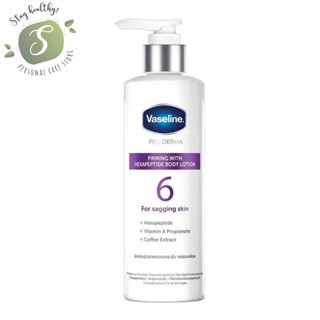 VASELINE - Pro Derma Firming with Hexapeptide Body Lotion (250 ml.) โลชั่นเซรั่ม