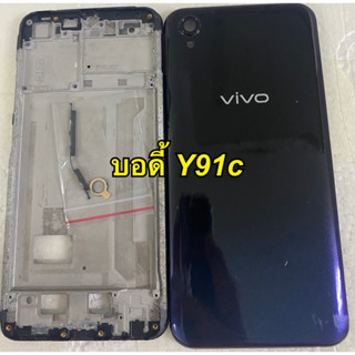 บอดี้Vivo y91c บอดี้Vivo y91c