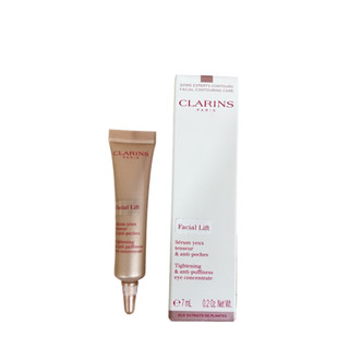 Clarins Facial Lift Tightening &amp; Anti-puffiness Eye Concentrate 7 ml (ผลิต01/2564) ของแท้💯%