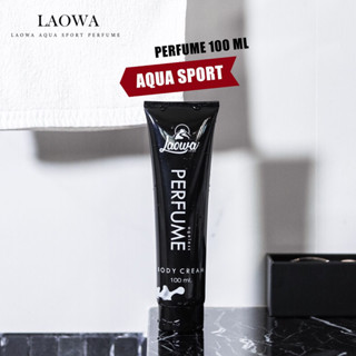 LAOWA PERFUME BODYCREAM ลาโอว่า เพอร์ฟูม บอดี้ครีม