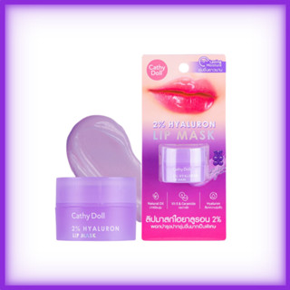 ลิปมาสก์บำรุงริมฝีปาก Cathy Doll 2% Hyaluron Lip Mask 4.5g #Bubble Gum