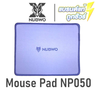 แผ่นรองเมาส์(เย็บขอบ)เนื้อผิวละเอียดNubwo MP 050 Mouse Pad Speed 220x180📌🚩