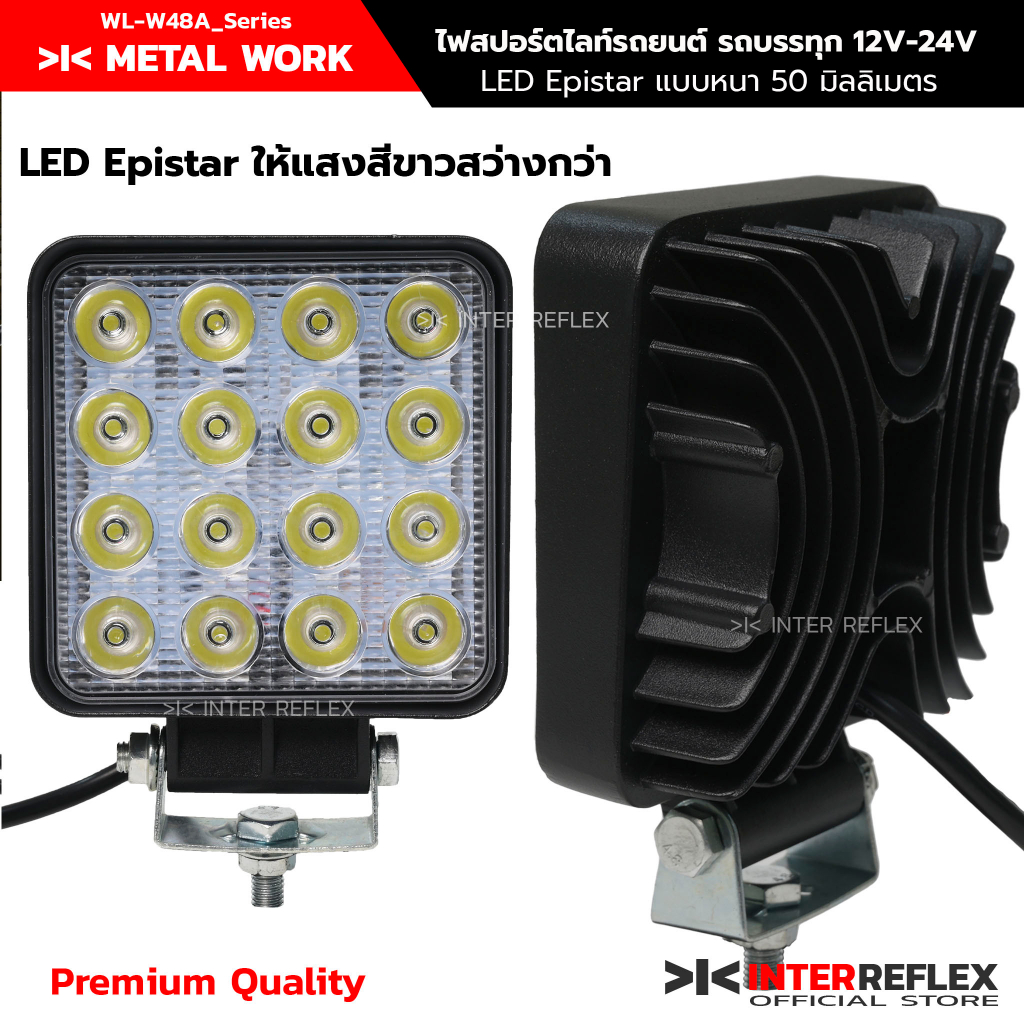 ไฟสปอร์ตไลท์รถยนต์ 12V ไฟสปอร์ตไลท์รถบรรทุก 24V LED แบบ Epistar ครีบระบายความร้อน หนา 50 มม