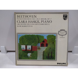 1LP Vinyl Records แผ่นเสียงไวนิล BEETHOVEN PIANO CONCERTO NO. 3 IN C MINOR, OP. 37   (J20D140)