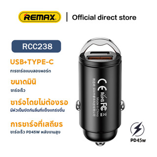 Remax RCC238 45W PD Car Charger อลูมิเนียมอัลลอยด์ ชาร์จเร็วในรถ QC 3.0 อินเทอร์เฟซคู่ USB + TYPE-C ชาร์จเร็ว Power Delivery