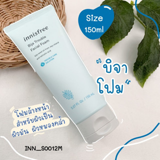 โฟม Innisfree Bija Trouble Facial Foam 150 ml