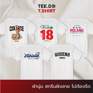 TEE.DD.TSHIRT เสื้อยืด Wimbledon Serie เสื้อยืดสกรีนตัวหนังสือ สกรีนฝังในเนื้อผ้า ผ้านุ่ม ลายสวย ไม่ย้วย ไม่ต้องรีด