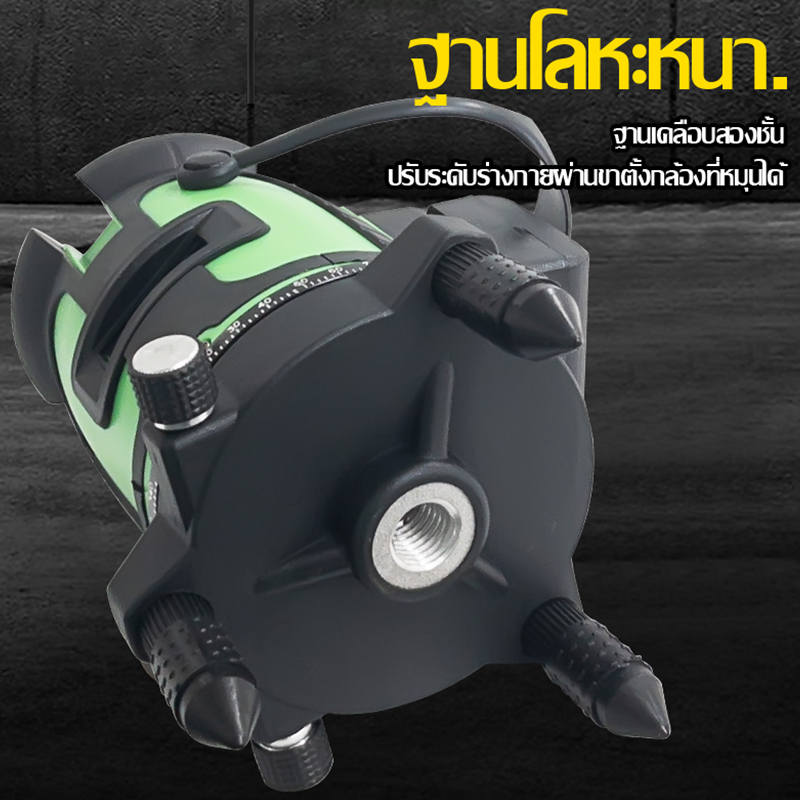 Diamond เลเซอร์ระดับ เลเซอร์วัดระดับน้ํา เลเซอร์หาระดับ เครื่องวัดระดับเลเซอร์ เลเชอร์ระดับ ระดับน้ำเลเซอร์ 5 เส้น 360 อ - รูปที่ 6