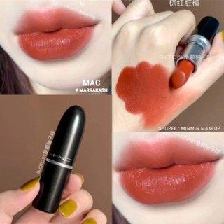 MAC MATTE LIPSTICK สี MARRAKESH แบ่งขายลิปแมค ลิปเนื้อแมท ติดทนนาน