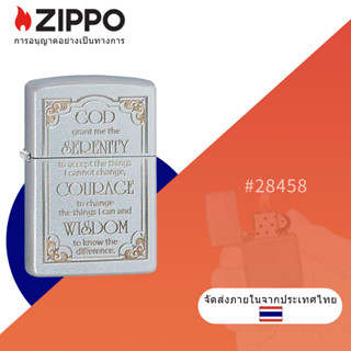 Zippo Serenity Prayer Design Satin Chrome Windproof Pocket Lighter , Zippo 28458 โครเมี่ยมซาติน