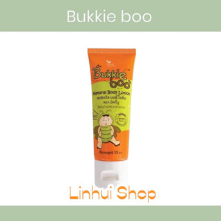 Bukkie boo กันยุง เด็ก โลชั่นทากันยุง ,โลชั่นกันยุง  35 ml. สำหรับทารก 3เดือน+  มีให้เลือก 1 ชิ้น  / 2  ชิ้น