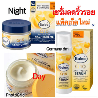 ครีมร้าน dm เซรั่มเยอรมัน Balea Q10 Anti-Falten Serum 30ml (สินค้าหมดอายุหลังเปิดใช้ 12 เดือน)