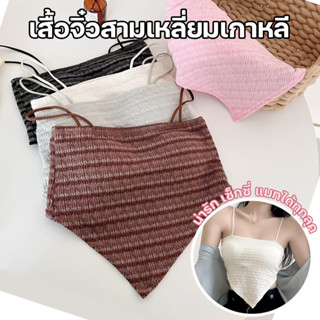 สินค้าพร้อมส่งจากไทย💥Angle Bra💥(N767) สายเดี่ยวสามเหลี่ยมดีไซน์เก๋ น่ารักสไตล์เกาหลี