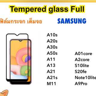 5D ฟิล์มกระจก เต็มจอ For Samsung A01Core A2core A10s A20s A30s A50s A11 A13 A21 A21s M11 S10lite S20fe Note10lite A9Pro