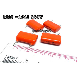 (ราคา1ตัว) Cไมล่า Capacitor ตัวเก็บประจุ คาปาซิเตอร์ 850V ค่า 154J ส่งทุกวัน