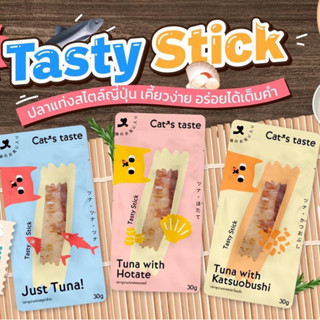 Tasty Stick ปลาแท่ง.