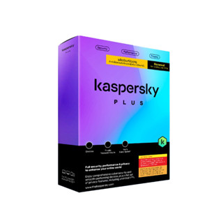 Kaspersky Plus Renewal 1 Year for PC, Mac and Mobile Antivirus Software โปรแกรมป้องกันไวรัส ของแท้ 100% สำหรับต่ออายุ