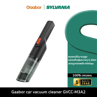 Gaabor car vacuum cleaner เครื่องดูดฝุ่นในรถGVCC-M3A2 เครื่องดูดฝุ่น