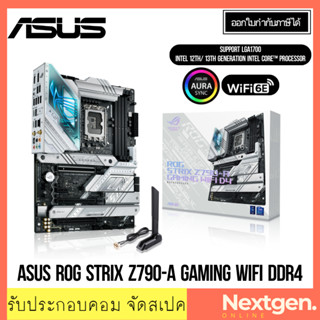 เมนบอร์ด (1700) ASUS ROG STRIX Z790-A GAMING WIFI DDR4 INTEL GEN12-13th