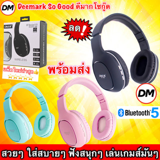 🚀ส่งเร็ว🚀 หูฟัง OKER Bluetooth BT-1608 หูฟังบลูทูธ ไร้สาย Wireless Bluetooth Headphone Stereo เสียงสเตอริโอ เสียบการ์ด