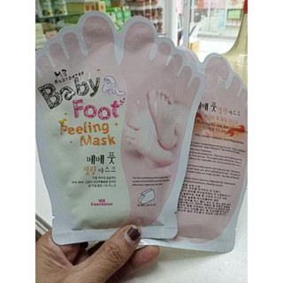 ถุงลอกเท้า Baby Foot Mask ช่วยผลัดเฃลเก่า (1คู่ แบ่งขาย)