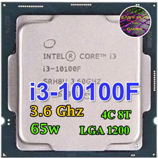 ⚡️ ซีพียู CPU Intel Core i3 10100F 4คอ 8เทรด 65W LGA 1200 ฟรีซิลิโคน1ซอง i3 10100F