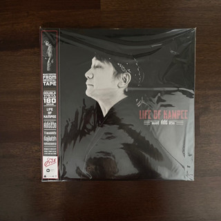 แผ่นเสียง คัมภีร์  Album: Life of KAMPEE ดนตรี คัมภีร์ ชีวิต