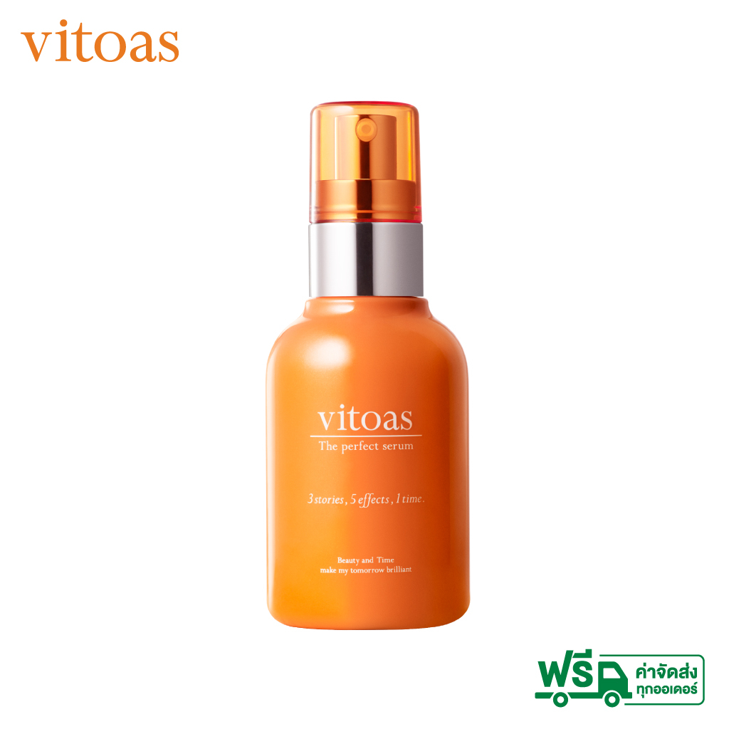 VITOAS Triple Serum 120 ML. วิโทอาซ ทริปเปิล เซรั่ม 120 มล. ตอบโจทย์ปัญหาผิวใน 5 มิติ