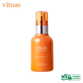 VITOAS  วิโทอาซ สเปเชียล อิน วัน เซรั่ม 120 มล. ตอบโจทย์ปัญหาผิวใน 5 มิติ