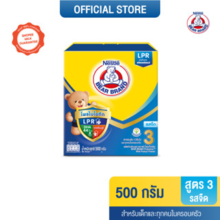 [นมผง] BEAR BRAND นมผง ตราหมี โพรเท็กชั่นสูตร 3 รสจืด 500 กรัม นมผงสำหรับเด็กอายุ 1 ปีขึ้นไปและทุกคนในครอบครัว