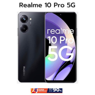 Realme 10 Pro 5G (Ram8/Rom256GB)เครื่องแท้ศูนย์ มือสองสภาพสวย