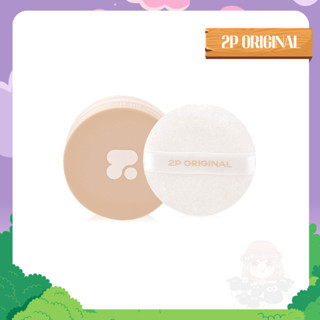 2P Original Oh My Good Skin Filter Translucent Powder (10g.)