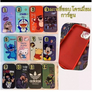 เคสมือถือกำมะหยี่ลายการ์ตูน📲iPhone 12pro i12promax i13  i13promax สินค้าพร้อมส่งจากไทยสอบถามรายละเอียดเพิ่มเติมได้นะคะ