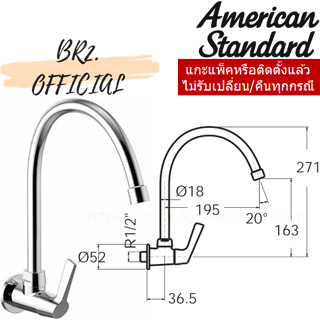 (01.06) AMERICAN STANDARD = FFAST607-5T1500BT0 ก๊อกน้ำเย็นอ่างล้างจาน แบบติดผนัง รุ่น WINSTON ( FFAST607 )