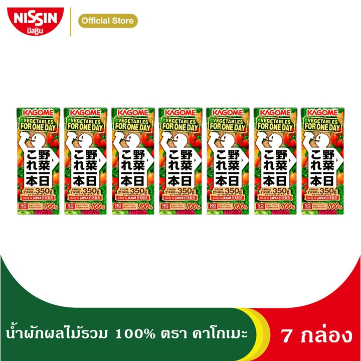 Kagome น้ำผักผลไม้รวม 100% จากน้ำผักผลไม้เข้มข้น (ตราคาโกเมะ) (7 กล่อง)