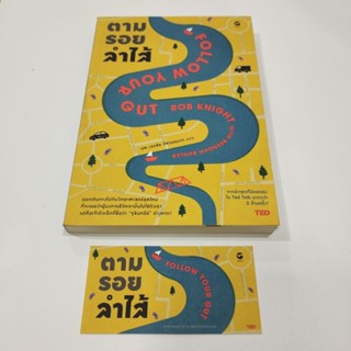 หนังสือมือสอง Follow Your Gut : ตามรอยลำไส้