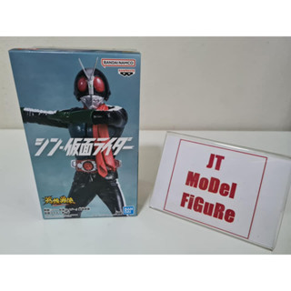 Banpresto มือ 1 ของแท้ Lot.JP Shin Kamen Rider - Kamen Rider No. 2 - Eiyuu Yuuzou (Bandai Spirits) ! สินค้าพร้อมส่ง