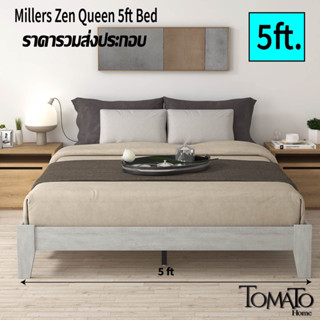 Tomato Home เตียงนอน 5ฟุต Millers Zen queen *ราคารวมประกอบในกทมและปริมณฑลเท่านั้น* เตียง5ฟุตไม้ เตียงมินิมอล Chic สวยดูด