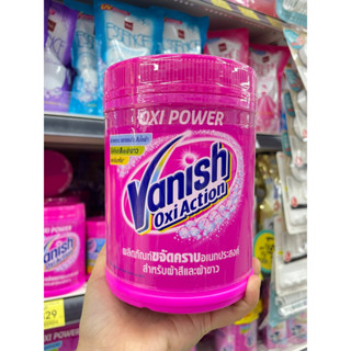 [แพ็คคู่] Vanish แวนิช ผลิตภัณฑ์ขจัดคราบ ผงซักผ้า สำหรับผ้าขาวและผ้าสี ขนาด 800 กรัม