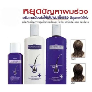 Mistine Hair Best Hair-Loss Control Series.