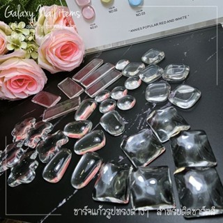 ชาร์ตสีแก้วรูปทรงต่างๆ สำหรับติดชาร์ตสี *ฟรีกาว2หน้า