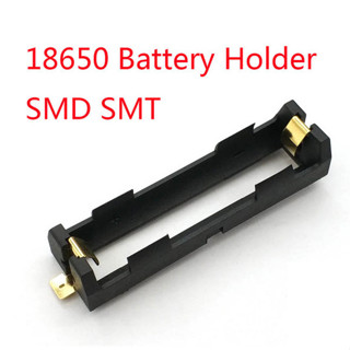 SMD 18650 Battery Storage Box charger High Quality With Bronze Pins TBH-18650-1C-SMT 18650 charger